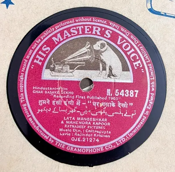 Ghar Basake Dekho - Hindi  Film Songs- 10" 78 RPM Shellac record - HMV N.54387