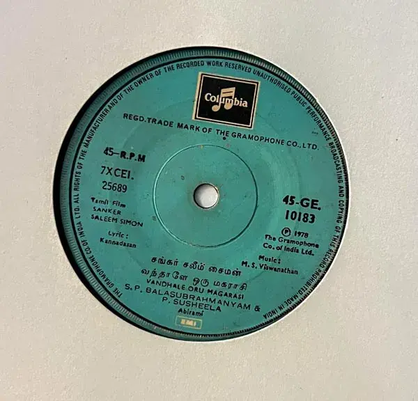 Sanker Saleem Simon Vinyl EP 45rpm record - Tamil Film Song - Columbia