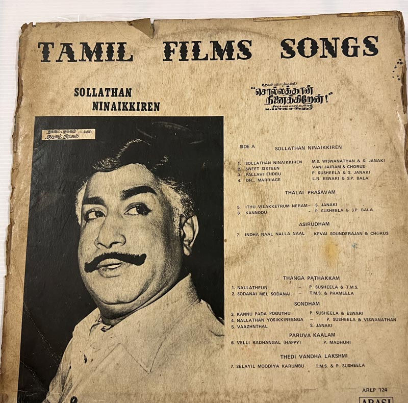 Thumbnail: Sollaththaan Ninaikiraen - Thanga Padhakkam LP record - Tamil Film Songs