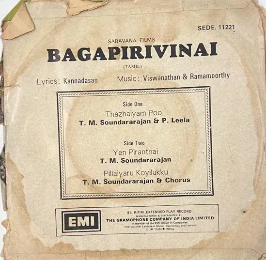Bagapirivinai Vinyl EP 45 rpm record-Tamil Film Songs-Columbia SEDE 11221