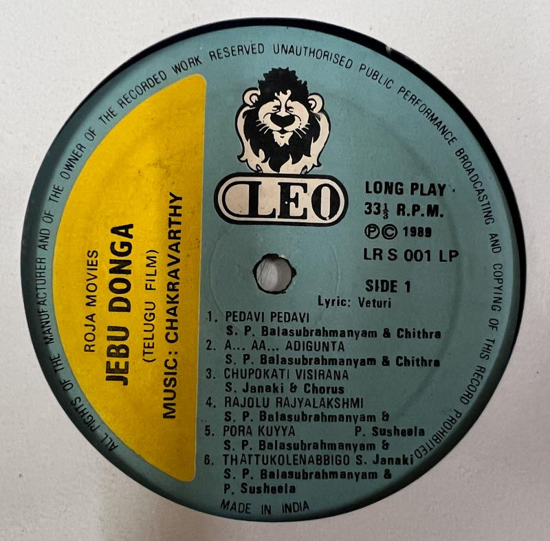Jebu Donga - Telugu Film-Vinyl Records-Leo33.3 RPM