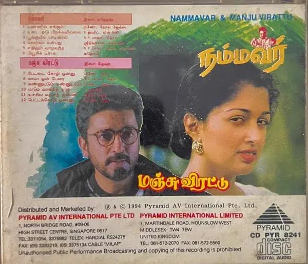 Nammavar - Manju Virattu audio cd - Tamil Film Songs - Pyramid CD PYR 8241
