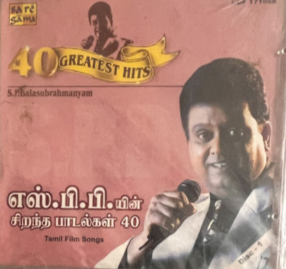 40 Greatest Hits Vol 1&2 S P B audio cd Sealed - Tamil Film Songs - Saregama