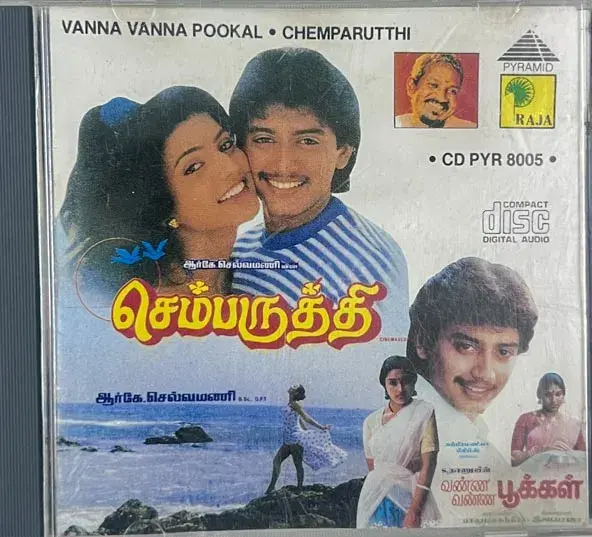 Vanna Vanna Pookal - Chemparutthi audio cd-Tamil Film Songs -Pyramid CD PYR 8005
