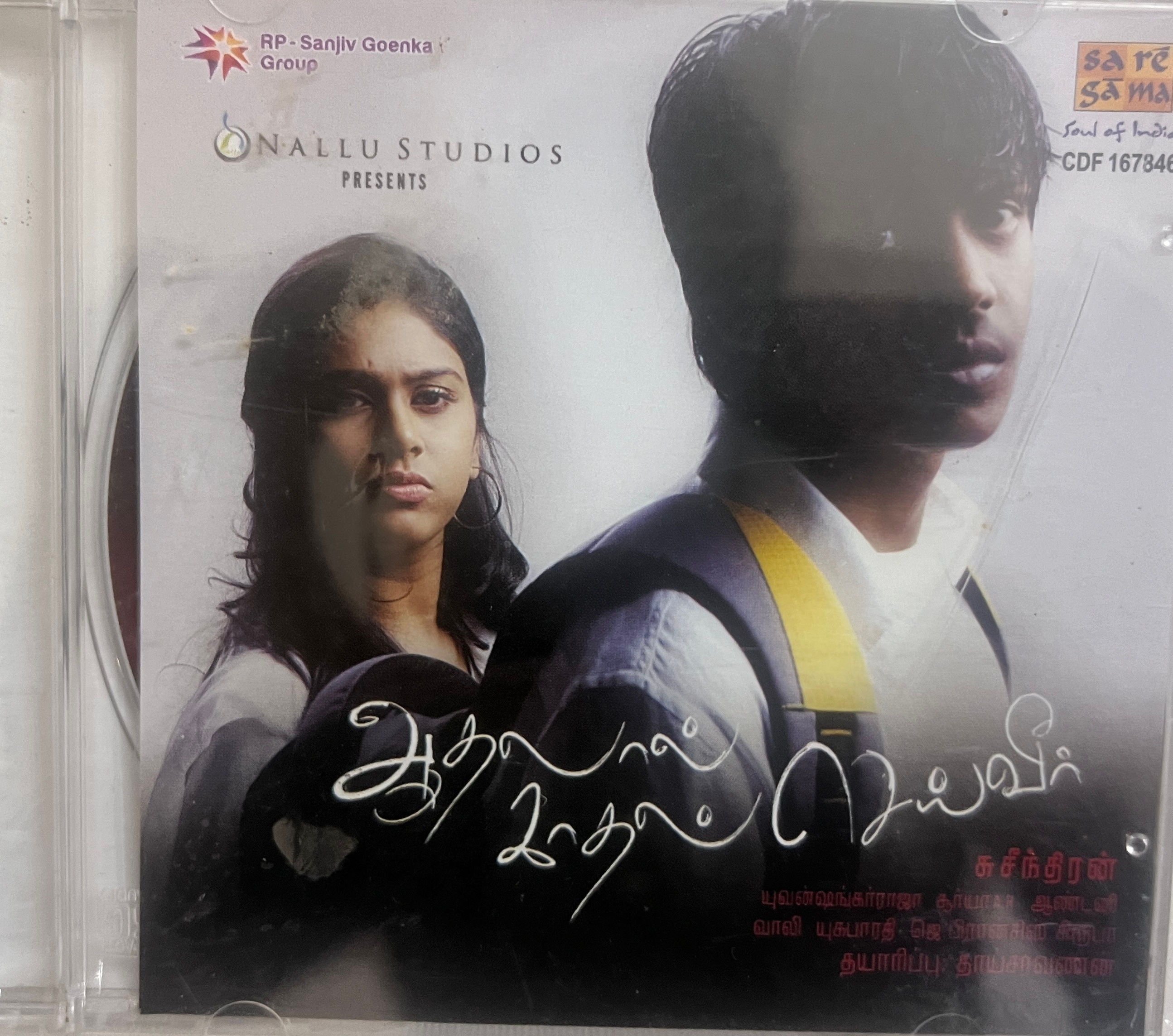 Aadhalal Kaadhal Seiveer Audio Cd - Tamil Film Songs - Saregama CDF 167846