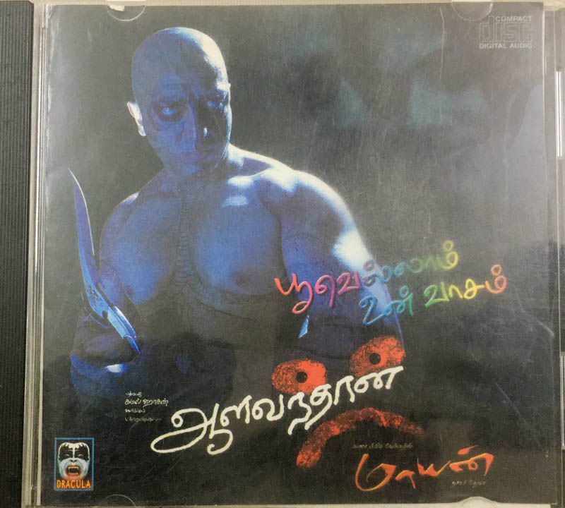 Alavanthan - Poovellam Un Vasam - Maayan audio cd - Tamil Films Songs - Dracula