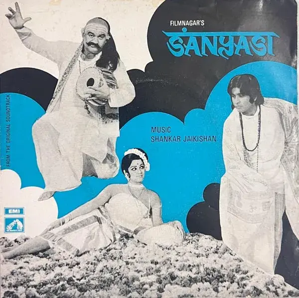 Sanyasi Vinyl Record EP 45 rpm - Hindi Films Songs - HMV 7EPE 7184