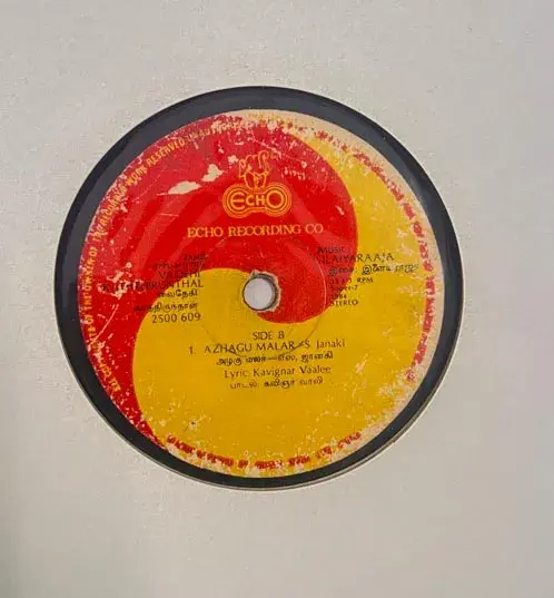 Thumbnail: Vaidehi Kathirunthal Vinyl EP 33.3 rpm -Tamil Film Song-Echo 2500 609