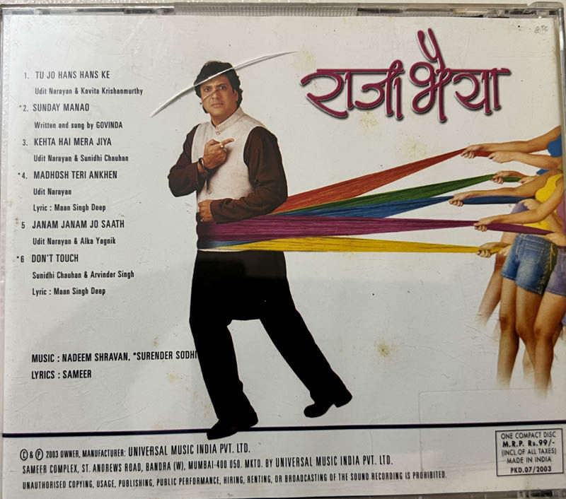 Thumbnail: Raja Bhaiya -Audio CD by Nadeem Shravan - Hindi Film Songs - 060249809556