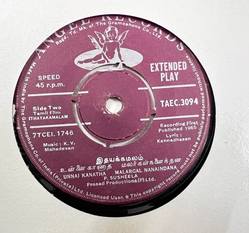 Ithayakamalam Vinyl EP45 rpm -Tamil Film Songs - Angel TAEC 3094