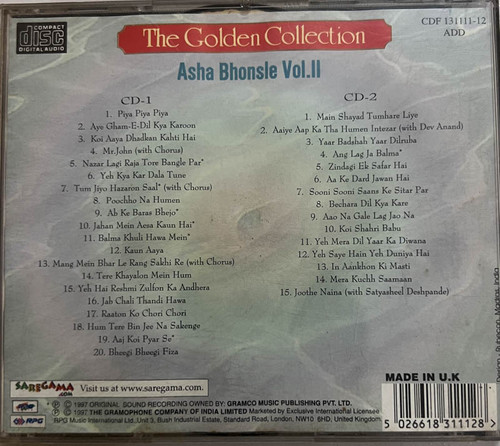 Sai Krishna Seema Raja Telugu Cinema Eedo Rakam Aado Rakam Movie