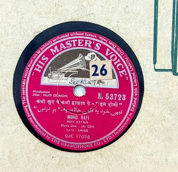 Hum Donon - Hindi  Film Songs- 10"78 RPM Shellac record-HMV N.53723