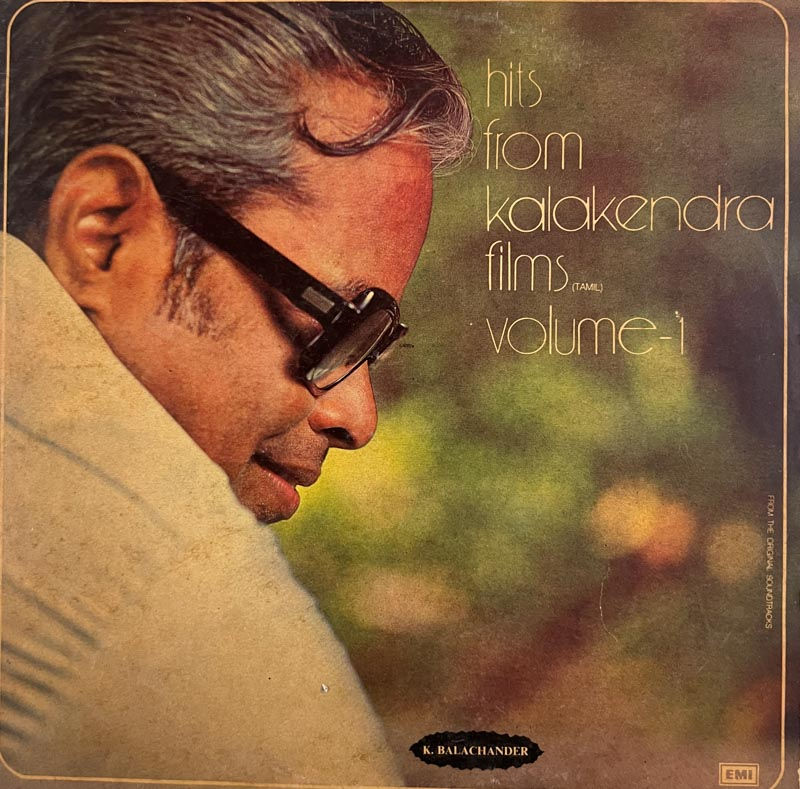 Hits from Kalalendra Films - Vol.1 Vinyl Record LP - Tamil Film Songs