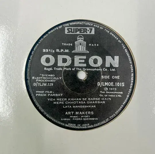 Nagin Vinyl Record EP 45 rpm - Hindi Film Songs - Angel TAE 1332