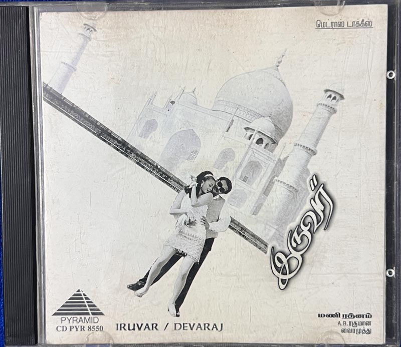 Iruvar by A R Rahman audio cd - Tamil Film Songs - Pyramid CD PYR 8550