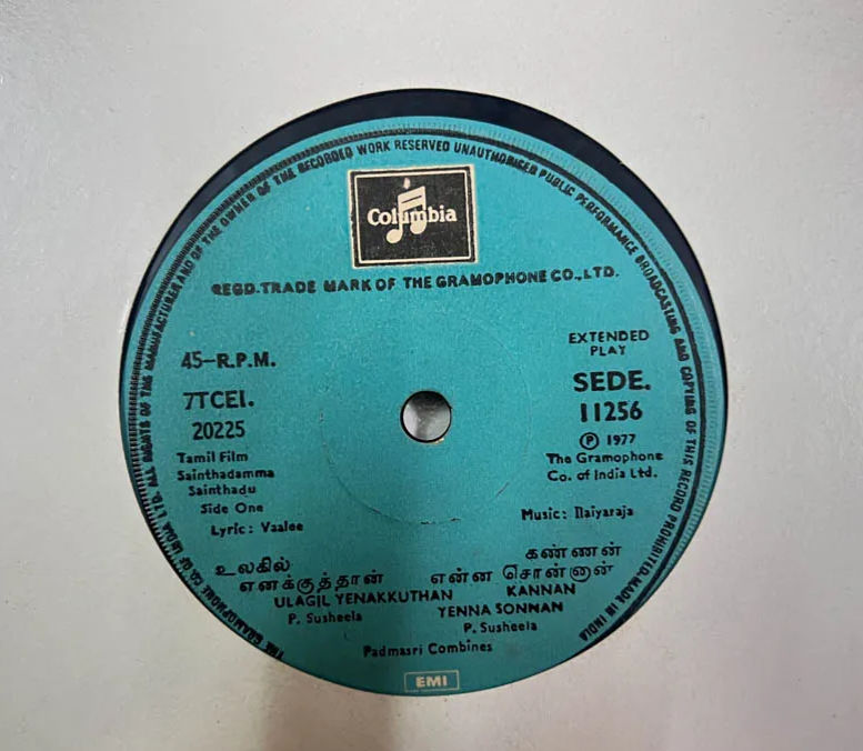 Sainthadamma Sainthadu by Ilaiyaraaja Vinyl EP 45rpm-Tamil Film Songs - Columbia