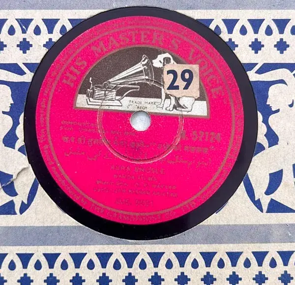 Dhake Ki Malmal - Hindi  Film Songs- 10" 78 RPM Shellac record-HMV N.52124