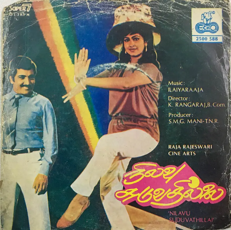 Nilavu Suduvavathillai Vinyl EP 33.3 rpm -Tamil Film Songs - ECHO 2500 588