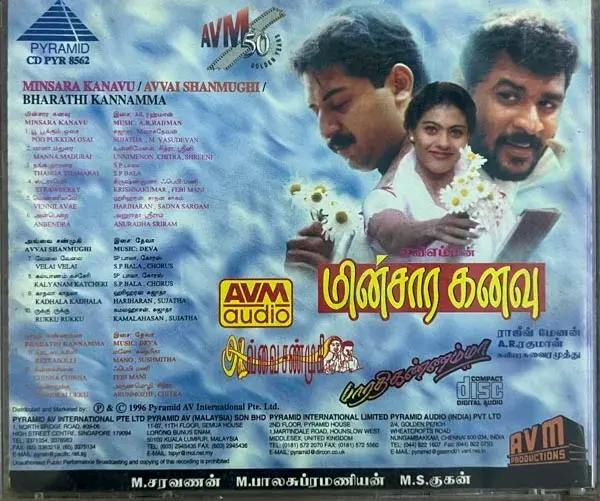 Minsarakanavu - Avvai Shanmugi - Bharathi Kannamma audio cd - Pyramid CD PYR