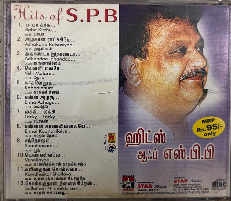 Hits of S P B audio cd - Tamil Film songs - Star Music SMCD 151