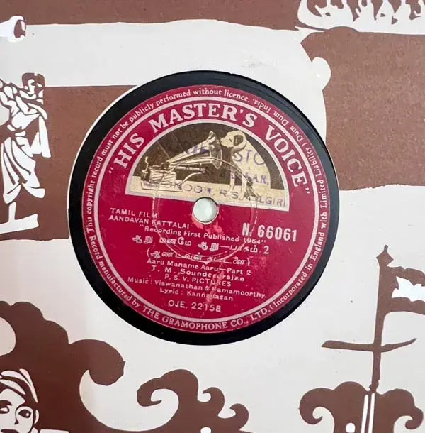 Aandavan Kattalai - Tamil Film Songs- 10" 78 RPM Shella - HMV N.66061