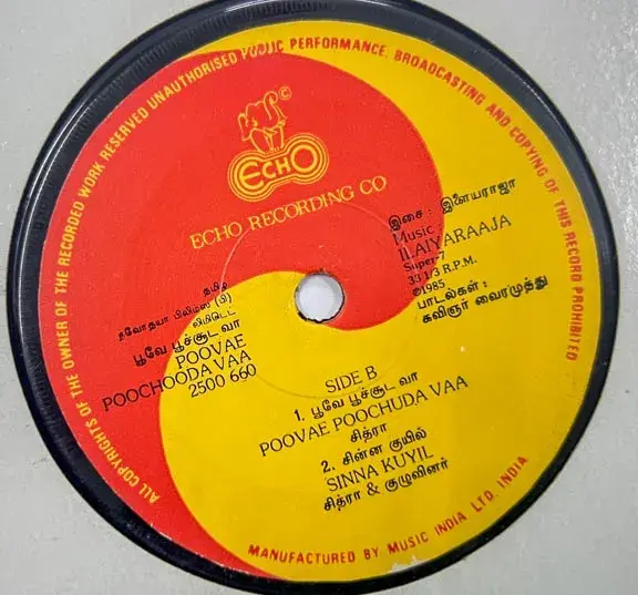 Poovae Poochudava Vinyl Record EP 33.3 rpm - Tamil Film Songs - Echo 2500 660