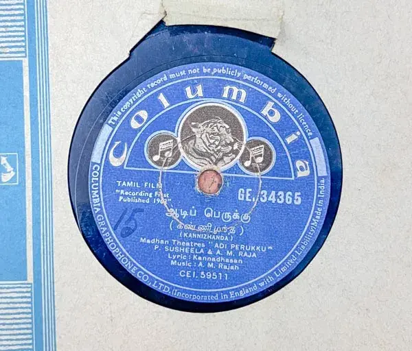 Adi Perukku - Tamil Film Songs - 10" 78 RPM Shellac record -Columbia GE.34365