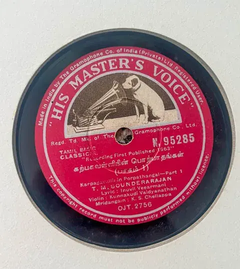 Karpagavalliyin Porpadhangal -10" 78 RPM record -Tamil Devotional- HMV 95285