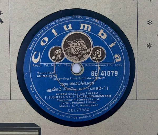 Adimaipenn - Tamil Film Songs  -10" 78 RPM Shellac record -Columbia GE.41079