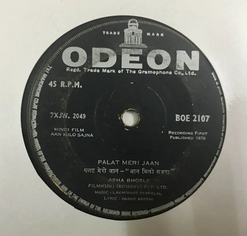 Thumbnail: Aan Milo Sajna Vinyl Record EP 45 rpm- Hindi Film Songs - Odeon BOE 2107