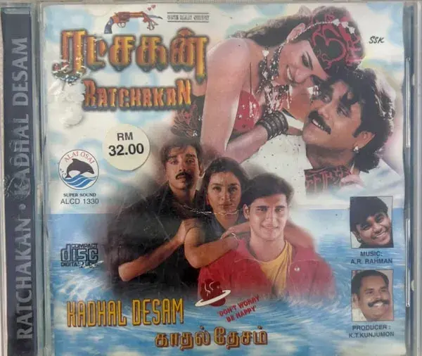 Ratchagan - Kadhal Desam audio cd - Tamil Songs - Alai Osai ALCD 1330