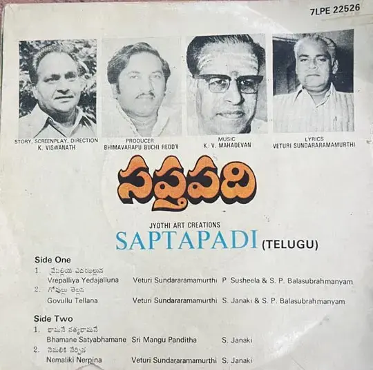 Saptapadi- Vinyl EP 33.3 rpm -Telugu Film Songs - HMV Super Seven 7LPE 22526