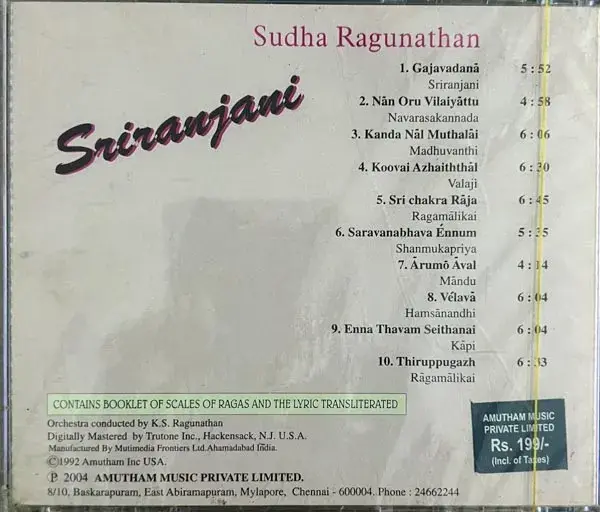 Sudha Ragunathan audio cd - Classical - Sealed - Amutham WS 001