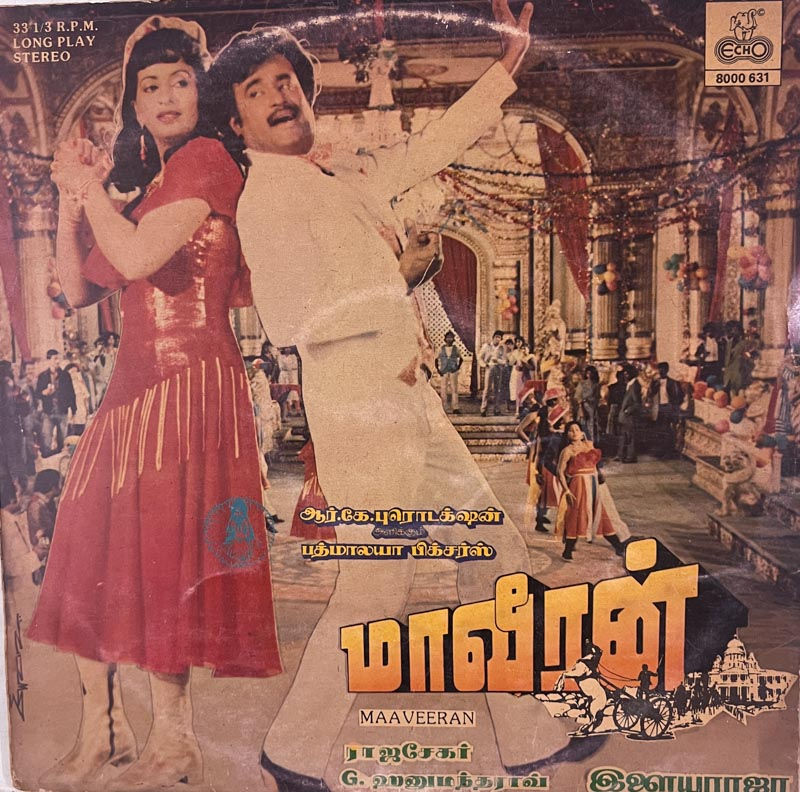 Maaveeran - Vinyl Record LP - Tamil Film