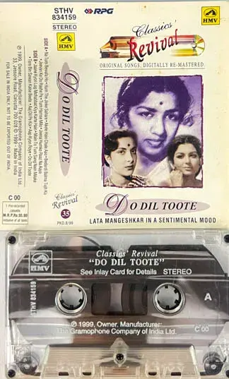Do Dil Toote Audio cassette - Hindi Film Songs - HMV STHV 834159