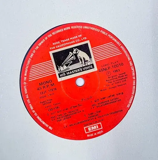 Sattam  Vinyl LP 45 rpm Record - Tamil Film Songs -  HMV NLP.10010