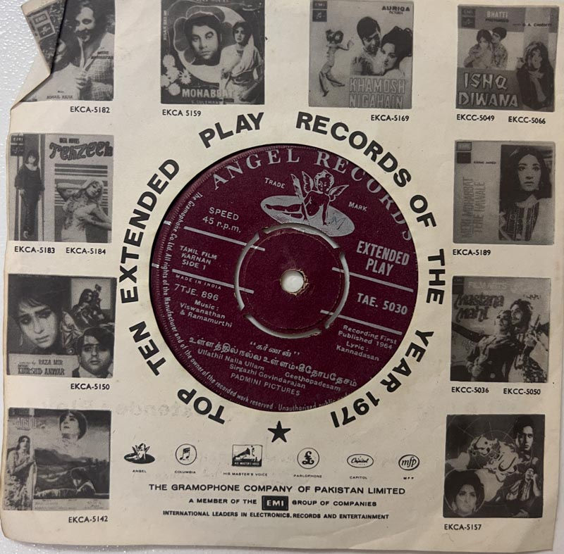 Karnan - Vinyl EP- Tamil Film Songs - Angel