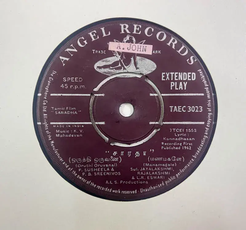 Saradha Vinyl EP 45 rpm -Tamil Film Song - Angel TAEC 3023