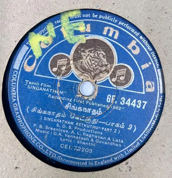 Singanatham - Tamil Film Songs - 10" 78 RPM Shellac record -Columbia GE.34437