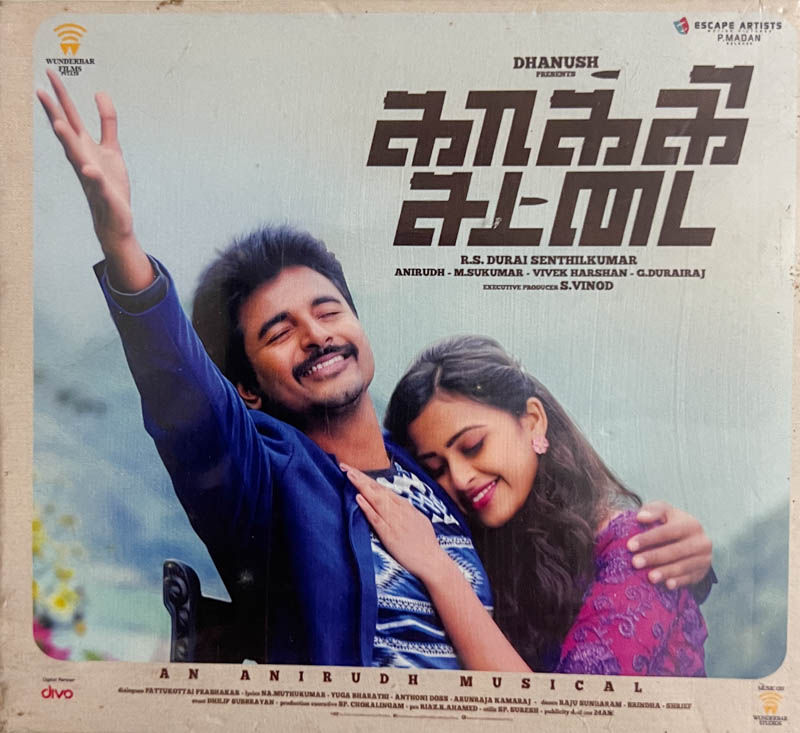 Kakki Sattai Music by  Anirudh Ravichandran - Tamil Film Songs -  Divo
