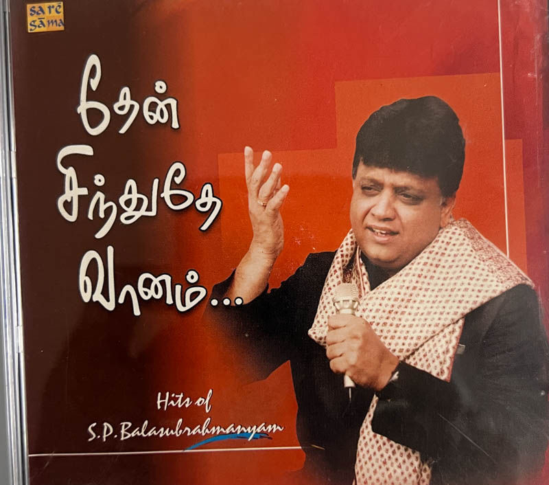 Then Sindhuthae Vaanam - Hits of S P Balasubramanian