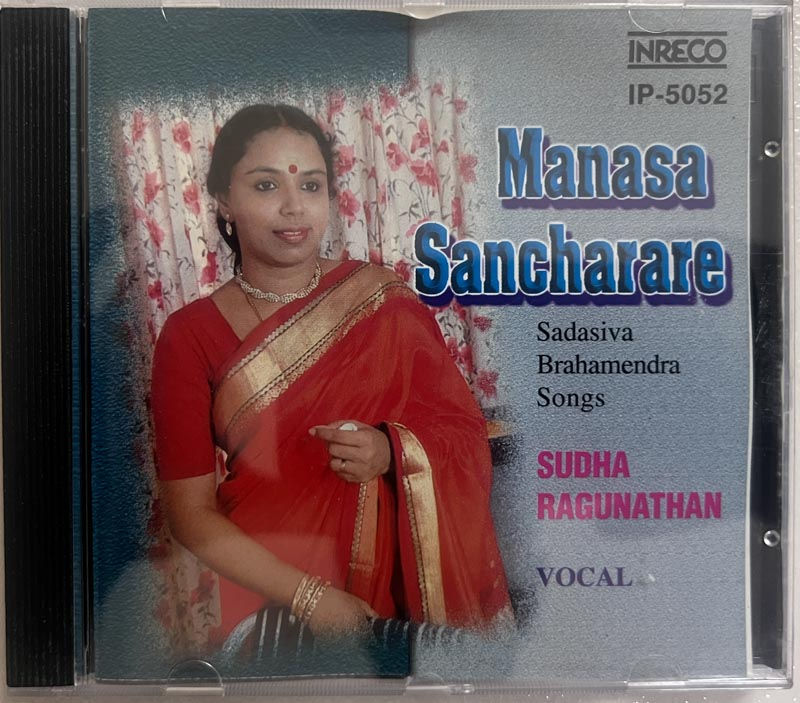 Manasa Sancharare - Sudha Raghunathan - Vocal