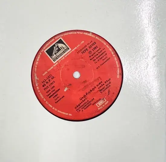 Nenjirukkum Varai  Vinyl EP 45 rpm record- Tamil Film Songs-HMV 7EPE 30103