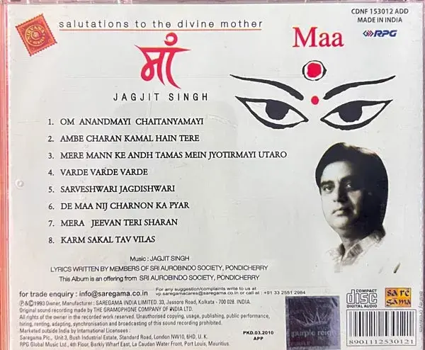 Maa Salutations to the Divine Mother Audio CD - Hindi Film Songs - CDNF 153012 A