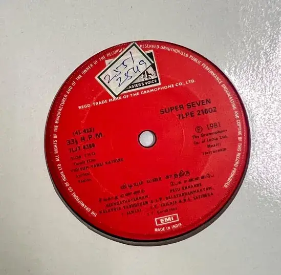 Vidiyum Varai Kathiru Vinyl EP 33.3 rpm -Tamil Film Song- HMV 7LPE 21602