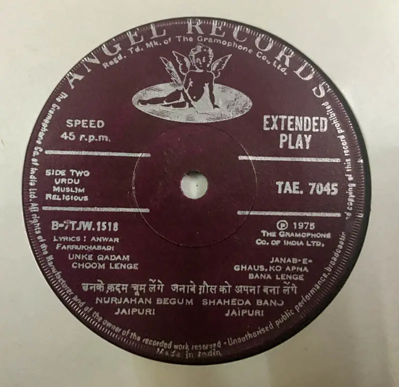 Thumbnail: Hohammad Ki Rahmat Kazar Aai-Unke Qadam Choom Lenge VinylEP45rpm-Hindi Film Song