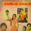 Thumbnail: Unnai Vidamatten EP 33.3 rpm - Tamil Film Songs - MGS 2200 004