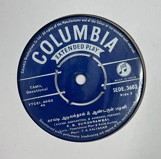 Tamil Devotional by K B Sundarambal Vinyl EP 45 rpm record -  Columbia SEDE.3602
