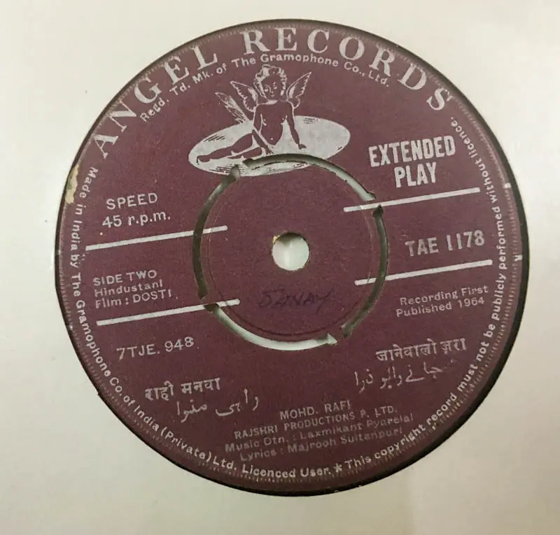 Dosti Vinyl Record EP 45 rpm-Hindustani Films Songs - Angel TAE 1178