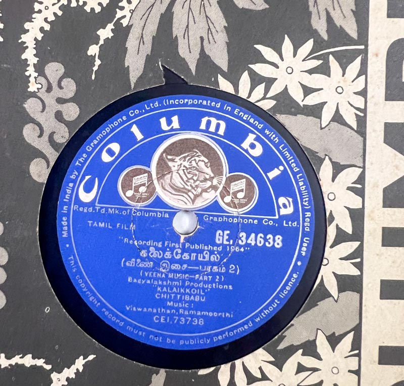 Kalai Koil Tamil Film Songs - 10" 78 RPM Shellac record - Columbia 34638